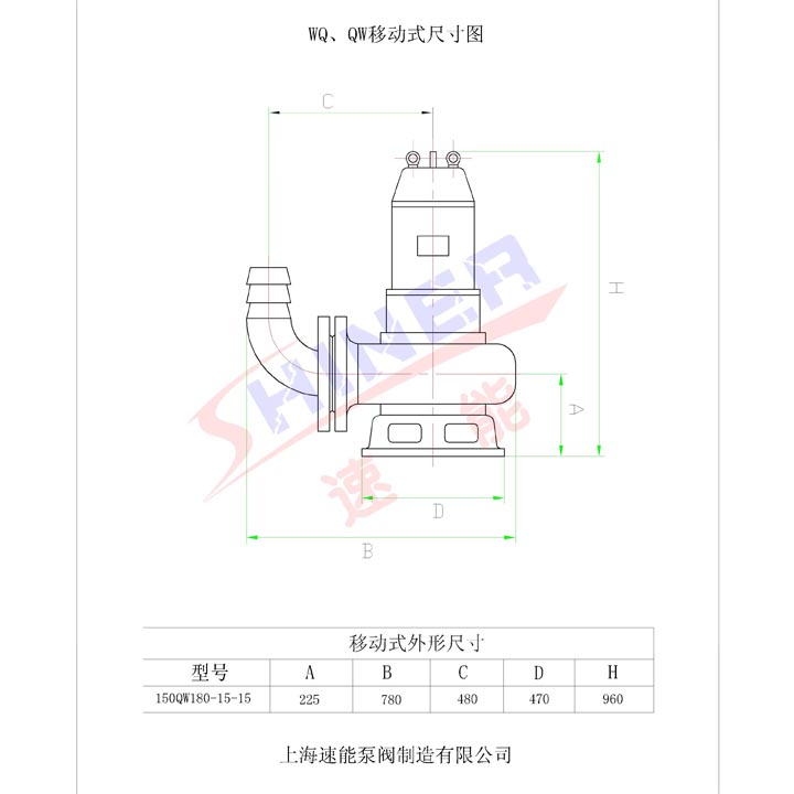 150QW180-15-15潛水式排污泵安裝尺寸圖