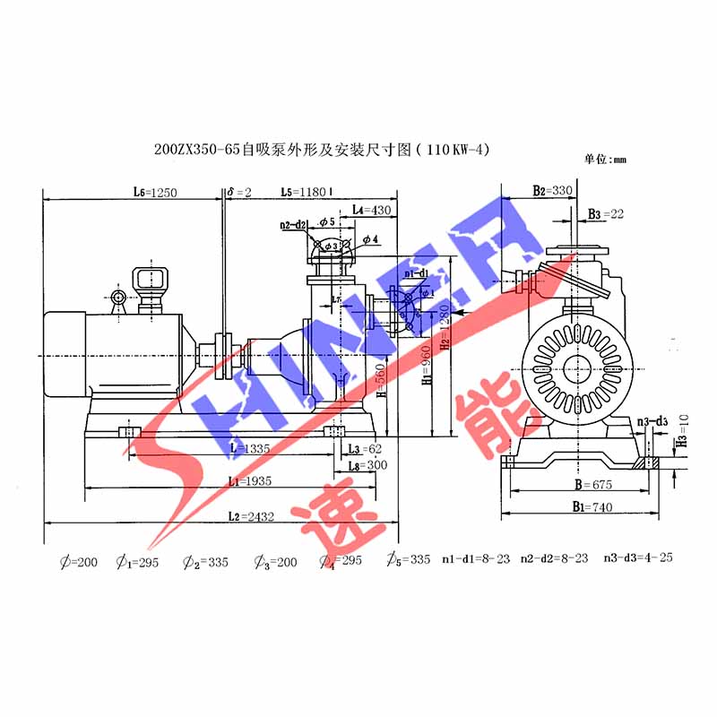 200ZX350-65型自吸泵安裝尺寸圖