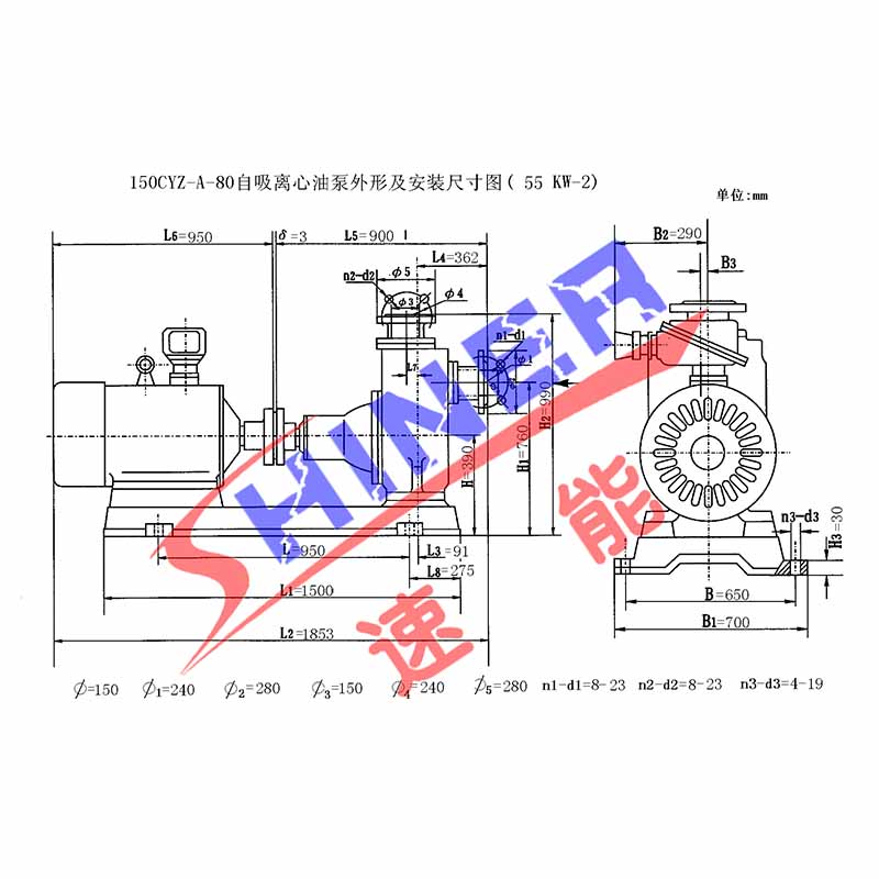 150CYZ-A-80型自吸泵安裝尺寸圖