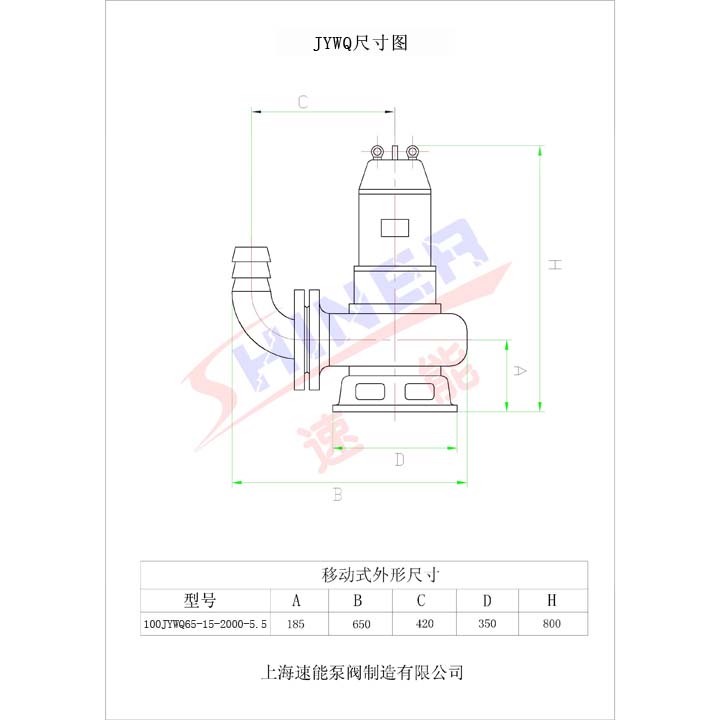 100JYWQ65-15-2000-5.5安裝尺寸